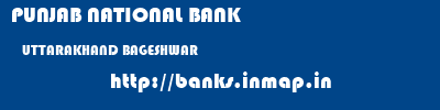 PUNJAB NATIONAL BANK  UTTARAKHAND BAGESHWAR    banks information 